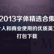 天齐网首页3d字谜图谜总汇总成丹东全图
