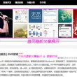 123网址118之家